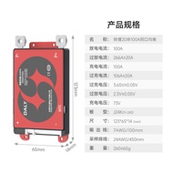 Battery Board 60V72V Battery Lithium Iron Protection 20 Protection Battery Series Lithium Vehicle Bo
