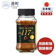 日本 UCC  117招牌速溶招牌咖啡 70g  此日期前最佳:4/2029