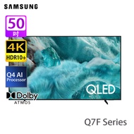 SAMSUNG 三星 QA50Q7FAAJXZK Q7F系列 50吋 4K QLED Vision AI 智能電視 2025年AI電視