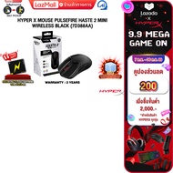 [เก็บคูปองลดเพิ่ม 200.-]HYPER X MOUSE PULSEFIRE HASTE 2  MINI WIRELESS BLACK (7D388AA)/ประกัน 2 Year