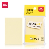 Deli 7732/7733/7734/7735 Note Note Sticky Note Sticky Note Notice Sticky Note Paper Note
