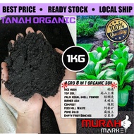 💥💥 Hot Item💥💥Tanah Hitam Sawit 100% Organik Berbaja (1kg)