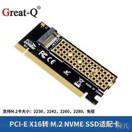 [快速出貨]PCI-E X16 M.2 Key M SSD硬盤擴展卡M.2 NVMe 轉PCIe轉接卡