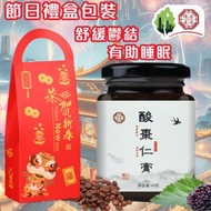 【禮盒裝】陳皮婆婆 酸棗仁膏 300g 【寧神配方】安神助眠 舒壓放鬆 節慶最佳送禮禮品 節日送禮