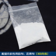 Indigo Powder Dye Indigo Clay Indigo Clay Special Supplement Reducing Agent Coloring Agent Fixing Ag