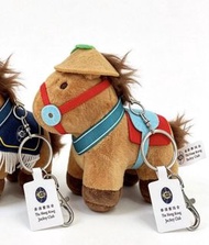 馬會 馬仔 公仔 鎖匙扣 (環保) HKJockey Club horse plush keychain