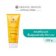 Oriental Princess Cuticle Professional Hair Care Conditioner 200 g.