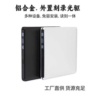 Usb usb3.0 External dvd Engraving Recorder dvd Optical Drive Laptop All-in-One Machine External Opti