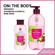 [ON: THE BODY] ORGANIST macadamia cranberry Body wash