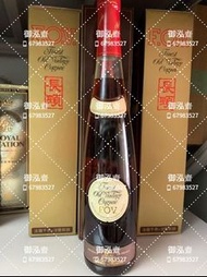 高價回收 長頸FOV、浤豐長頸FOV、怡豐長頸FOV、廣和長頸FOV Cognac、回收各種茅台威士忌紅酒洋酒