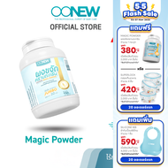 OONEW ผงขจัดคราบตะกรัน