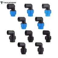1/2" 3/4" to 20/25/32mm Thread Elbow Reducer Color PE Pipe PVC Pipe Connection Fitting Agricultural 