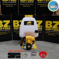 เครื่องพ่นยา ถังพ่นยา 4 จังหวะ BYZON 4SP735 (ถังน้ำมันบน) BYZON 4SP735U (ถังน้ำมันล่าง) ขนาด25ลิตร