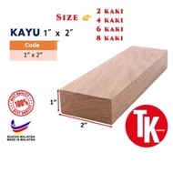 Kayu 1"×2" (KETAM) / Furniture Wood Finger Joint / 1" x 2" Furniture Wood Finger Joint Stem Wood Furniture 19mm x 43mm