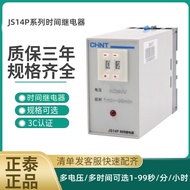 Zhengtai Time Relay JS14P-99s 9.9s 99m 999S 999M 220V 380V with Base