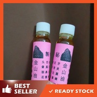 泰国金山油  中医师谭伟權秘方 有效缓解蚊叮 虫蛟 肌肉 酸软 活血 驱风 晕车 中风 反胃 肚涨 牙炎 肿痛 头晕 眼花 伤风 鼻塞
