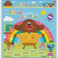 阿奇幼幼園 真聰明拼圖(A) 作者：根華編輯部