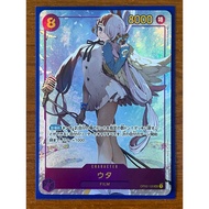 Uta AA OP02-120 One Piece TCG Paramount War
