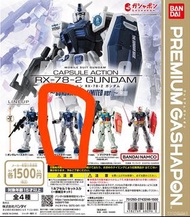 Gundam Base 限定扭蛋 元祖Gundam base透色