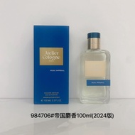Discount in Straw Time Classic 43 Counter Oron 24 New Version 100ml Empire Musk Heavenland Vatican S