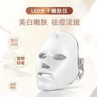 LED光子嫩膚面罩美容儀充電觸摸七彩彩光面膜儀光譜儀電子美容儀
