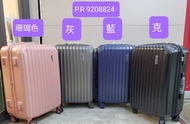 新年大減價 超抵用 只限四天（9/1-12/1） Pierre Riche 超扺用👍  清倉 移民 留學 遊學 旅行 推介   20kg 24”  行李箱旅行喼  luggage baggage su