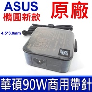 ASUS 90W. Transformer U8430ua UX480FD UX481FL UX530UX UX533F