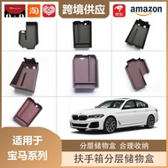 Lihpaosi Suitable for BMW 3 Series 5 Series X3X4X5X6 Armrest Box Storage Box j3/iX3 Central Control 