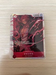 OP09-004 紅髮 SR OPCG 海賊王