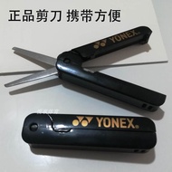 'YONEX YONEX YY Small Scissors Retractable Small Scissors yy Souvenir Stationery Mini Portable Sciss