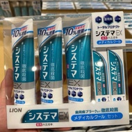 Lion System Ex toothpaste Japan