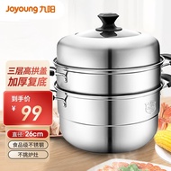 ST/🪁Jiuyang（Joyoung） Steamer Household Stainless Steel Pot Steamer Large Size Capacity Soup Pot Steamed Buns Large Steam