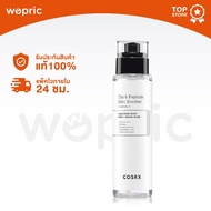 พร้อมส่ง Cosrx The 6 Peptide Skin Booster Serum 150mL เซรั่มบูสผิวแข็งแรง