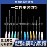 Compower Blunt Needle Medical Disposable Ton Needle Needle Side Hole Dental Rinse Needle 21/22/18/27
