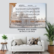 Ready Stock Frame Hiasan Dinding Ayat Al - Quran Masjid & Kaabah/ Asma Ul Husna