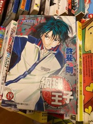 網球王子 19期