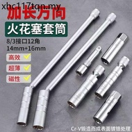 Magnetic Universal Spark Plug Socket Wrench 14mm16mm Car Spark Plug Ultra-Thin Car Disassembly Insta