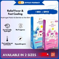 Fever Cooling Patch Fever Cooling Gel Patch Cool Fever Patch Cooling Pad Ice - 12PCS