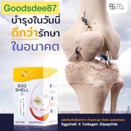 Great Value Special ️Food Supplement For Bone Joint Skin Care Eggshell X Collagen Dipeptide Knee Deg