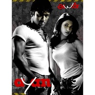 AYAN TAMIL MOVIE @DVD HD