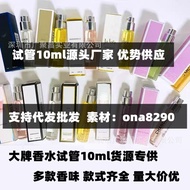 new T Test Tube Perfume 10ml Stall imported perfume test tube with Sprinkler Gabriel Earth. fe7