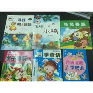 Preloved story books & idioms learning book
