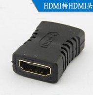 HDMI轉HDMI頭USB母轉USB母頭HDMI轉接頭高清電腦連接電視線