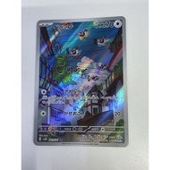🇲🇾 Ready Stock [Japanese] Pokemon TCG Chatot 081/071 Art Rare AR