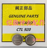 Phụ kiện đồng hồ thương hiệu chính hãng: Pin thạch anh nguyên bản hoàn toàn mới với bộ máy CTL920F P