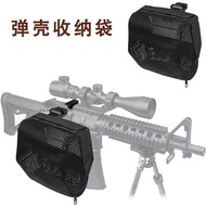 Sg [Multi-Point Adjustment] New Style Old Style Throwing Shell Recycling Bag Throwing Shell Collecti