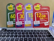 📸2025新卡|5G網絡大中華數據年卡|中國內地及香港共用數據卡✅鴨聊佳12GB✅鴨聊佳 15GB ✅鴨聊佳30GB ✅鴨聊佳60GB #移動5G #CMHK 5G #鴨聊佳 #香港移動 #5G儲值卡