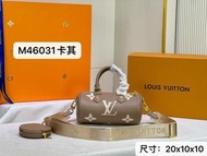 LV PAPIlLoN BB 裸粉色logo圓筒包，子母包， 同時擁有兩個小包，零錢包 運動背帶