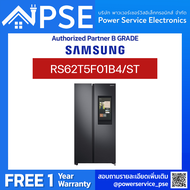 SAMSUNG ซัมซุง ตู้เย็น ตู้เย็นไซด์ บาย ไซด์ 2 ประตู ความจุ 22.5 คิว 636 ลิตร Inverter รุ่น RS62T5F01B4/ST