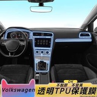 台灣現貨Volkswagen福斯20款-GOLF7/7.5透明tpu專用品保護車貼膜中控導航臺內飾改裝MK7 MK7.5